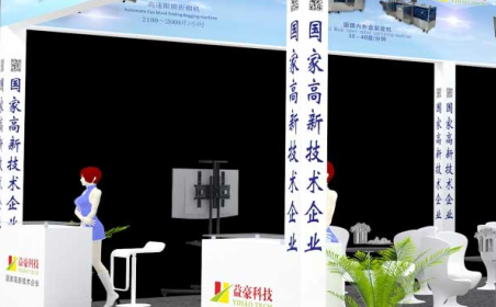 专注面膜设备， 市场用户达90%  2020第56届中国(广州）国际美博会